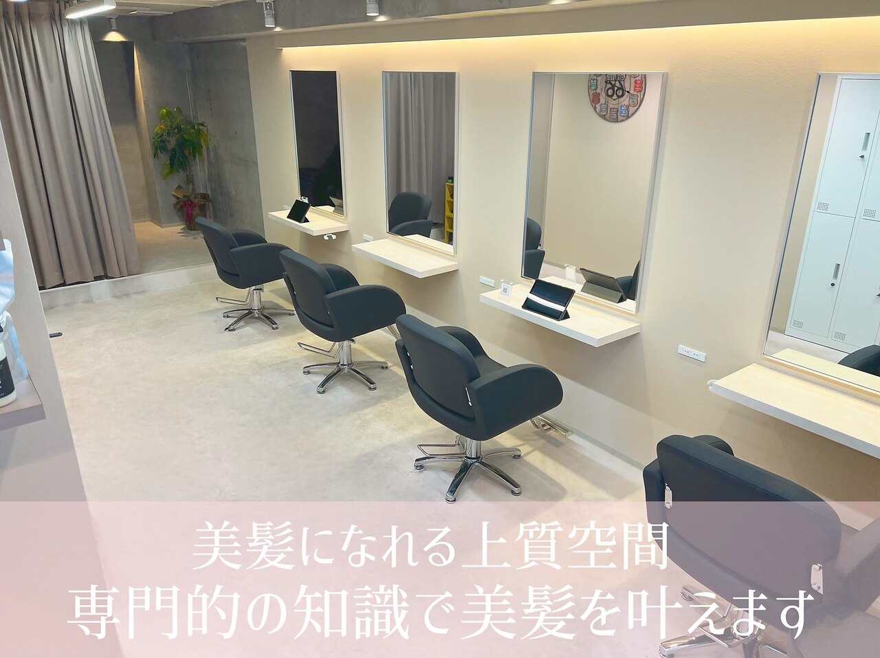 美容室移転の為　処分します 当院でも大人気のRF（高周波）治療「XERF（ザーフ）」 でも…RF