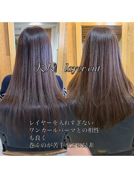 キレイコムデュース(Deuce) レイヤーカット