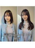 20代30代【最高級シールエクステ60本×レイヤーカットスタイル】
