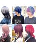 【推し活応援☆】ブリーチデザインカラー＋カット18000円