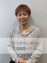 ドットニュー 横浜店(dot.nyu)&nbsp;水嶋優内 【横浜】