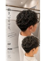 シエルバイアジュテ(Ciel by ajouter)&nbsp;メンズパーマスタイル