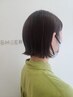 【Aujua/オージュア】トリートメント＋似合わせカット ￥9,000
