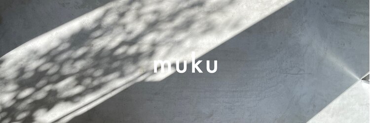 ムク(MUKU)のサロンヘッダー