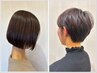 【６月平日限定/最終受付１５時まで】こだわりカット+最旬カラー　40%OFF！