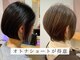 サロンド ユー 佐賀店の写真