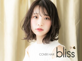 COVER HAIR bliss【カバーヘア ブリス】志木/志木南口駅前店