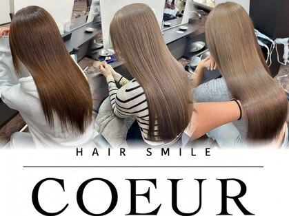 ヘアースマイルクー(HAIR SMILE COEUR)の写真