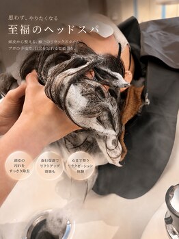 キキ 十日市店 kikiの写真/【十日市】頭皮の汚れを落とし頭皮環境を整えます◎髪も心も癒される至福のひと時を…♪