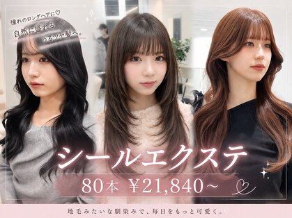 リゼル ユア 渋谷(RISEL YUA)の写真