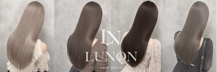 ルノン シェリー(LUNON cheliy)のサロンヘッダー