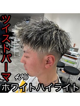 ルースト 西院店(ROOST) ツイスト×ハイライト