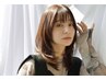 【人気No1】骨格矯正似合わせカット＋ハーブカラー＋超音波トリートメント