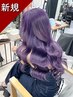 【★ダメージ減★髪色明るく】カット+ダブルカラー(*ケアブリーチ*&カラー)