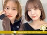 朝活クーポン午前限定【超音波アイロンケア付き】カット+カラー+3stepTr