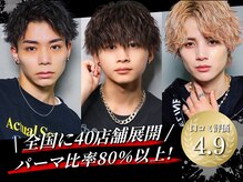 ブリーチ イオン岡崎前店(BLEACHi)の雰囲気（7月上旬NEWオープン！ハイクオリティーのメンズ特化サロン！！）