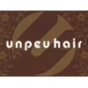 アンプヘアー 桂店(unpeu hair)のお店ロゴ