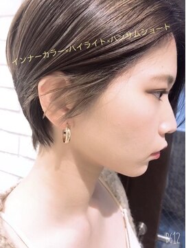 トルネード(TORNADO) 透明感ハンサムショート ハイライト インナーカラーグレージュ