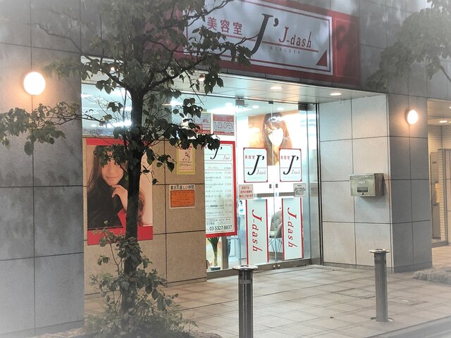 ジェーダッシュ 阿佐ヶ谷店(J')