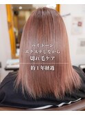 切れていた状態からハイトーン続けて切れ毛ケア！ 1年経過！