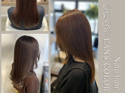 ナルヘアー 越谷(Nalu hair)の写真
