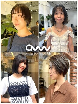 アウル 根津 千駄木(aulu)の写真/“なりたい”や“理想”を叶えます＊参道のスタイリストがあなただけのスタイルをご提案♪