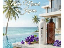 【プリンセストリートメント】CHEMIRで1番高級で効果を実感できる最高級のトリートメント/四日市/髪質改善