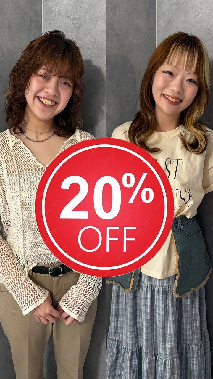 【Kotono&Kiyomi指名限定】平日限定！対象メニュー20%OFF！クーポン併用不可
