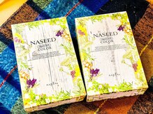 シードオイル配合オーガニックカラー”ＮＡＳＥＥＤ”取扱い♪