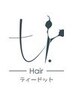 【新規】カット+ポイント縮毛矯正￥13,200→￥11,000