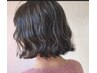 【PixieBob最高級】カット＋カラー＋パーマ＋Tr＋炭酸泉　21900円→18300円
