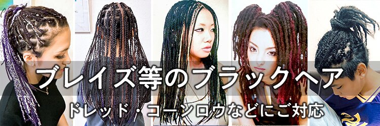 デザイナーズ ファクトリー(Designer's Factory)のサロンヘッダー