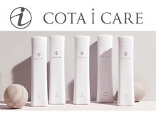 タイズ 渋沢店(ties)の雰囲気(cota導入店。最上のオートクチュールケアをご体感ください◎)