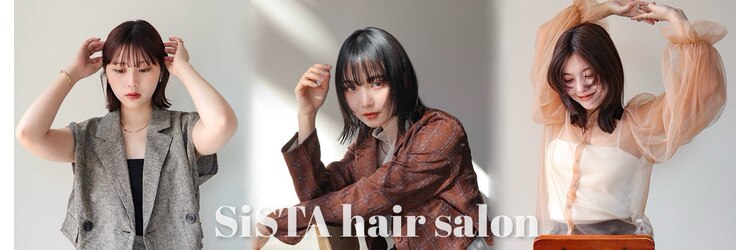 シスタ(SISTA)のサロンヘッダー