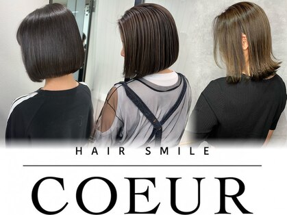 ヘアースマイルクー(HAIR SMILE COEUR)の写真