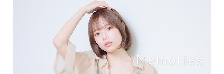 メモリーズ 表参道(Memories)のサロンヘッダー