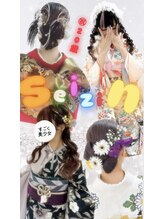 シュシュ(shushu)
