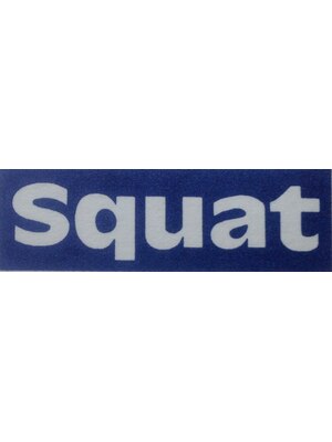 スクウォット(Squat)