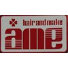 ヘアー アンド メイク アーム(hair and make ame)のお店ロゴ