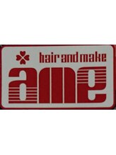 ヘアー アンド メイク アーム(hair and make ame)