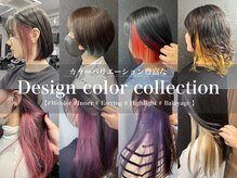 アンビシャス 福生(ambitious)の雰囲気（カラーバリエーションも豊富に用意しております☆）