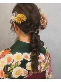 華やかな和装ヘアアレンジ 編みおろしローポニー#1
