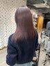 一日3名限定　髪質改善縮毛矯正ブロー込み　16500　【縮毛矯正/髪質改善】