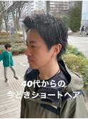 40代からのショートヘア