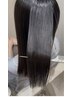 【himeka指名限定】縮毛矯正モデル(カット無し)￥19,800→￥13,200