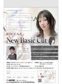 ロッカ(ROCCA) カット外部講師としても活躍中。