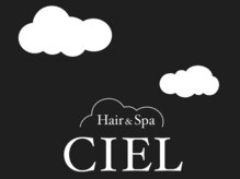 ヘアーアンドスパ シエル(CIEL)