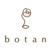 ボタン(botan)のお店ロゴ