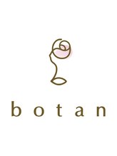 botan【ボタン】