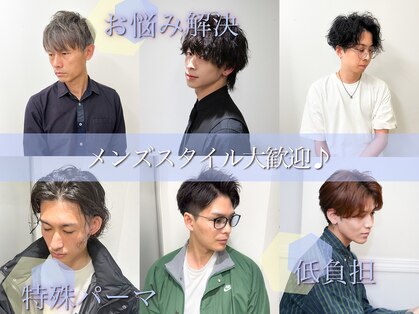 ムクヘアー(muk hair)の写真